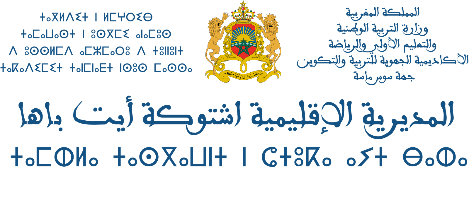 التعليم.png